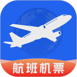 航班机票管家2026官方新版图标