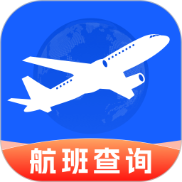 航班机票管家2026官方新版图标
