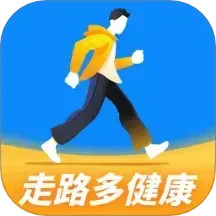 走路多健康2025官方新版图标