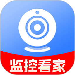 手机摄像头监控看家2025官方新版图标