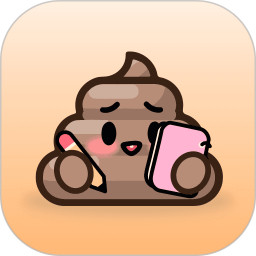 超级便便便2026官方新版图标