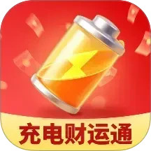 充电财运通2026官方新版图标