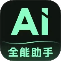 DeepAI智能助理2025官方新版图标