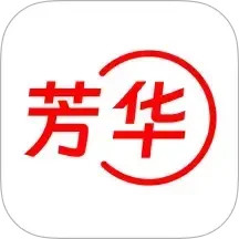 芳华到家2026官方新版图标