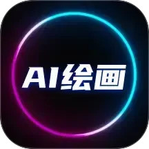 DeepAI智能绘画2025官方新版图标