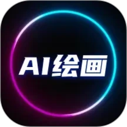 DeepAI智能绘画2026官方新版图标