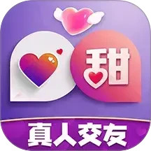 好甜2025官方新版图标