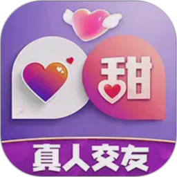 好甜2026官方新版图标