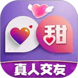 好甜2026官方新版图标