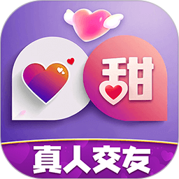 好甜2026官方新版图标