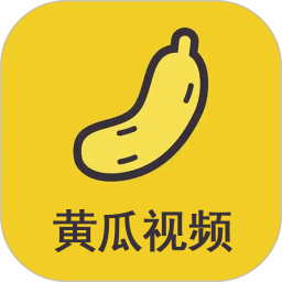黄瓜视频2025官方新版图标