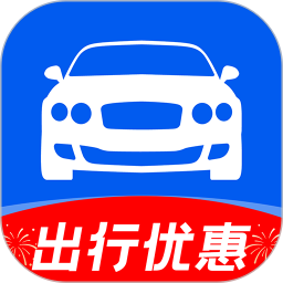 顺风车优惠券2025官方新版图标