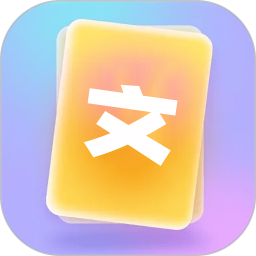 文案卡片2025官方新版图标