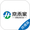 京禾家师傅端2025官方新版图标