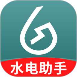 网上电网助手2026官方新版图标