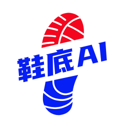 鞋底Ai2025官方新版图标