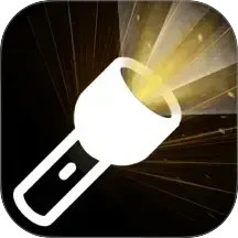 免费超能手电筒2026官方新版图标