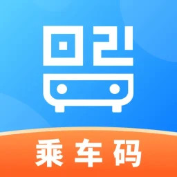 乘车一码通2025官方新版图标