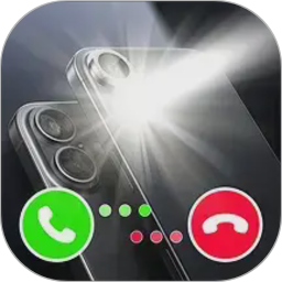电话短信闪光秀2026官方新版图标