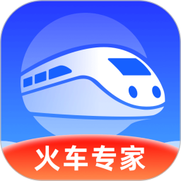 全国火车票查询2025官方新版图标
