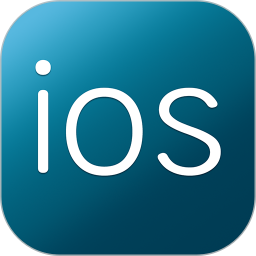 iOS免费换机2025官方新版图标