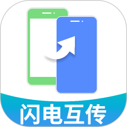 一键手机克隆互传2026官方新版图标