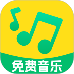 免费无损音乐播放器2026官方新版图标