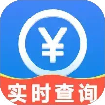 话费流量一键查2025官方新版图标
