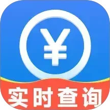 话费流量一键查2025官方新版图标