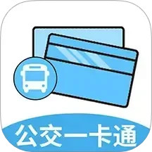 微公交一卡通2025官方新版图标