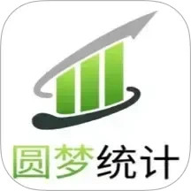 圆梦统计2025官方新版图标