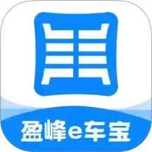 盈峰e车宝2026官方新版图标