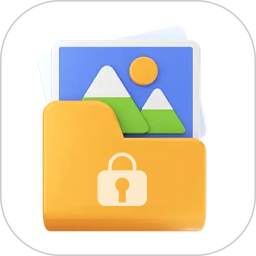 隐藏隐私相册2026官方新版图标