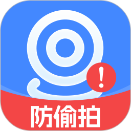 酒店防偷拍专业版2026官方新版图标