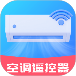 空调遥控器免费版2025官方新版图标