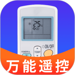 空调遥控器免费版2025官方新版图标