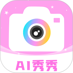 AI美颜修图2025官方新版图标