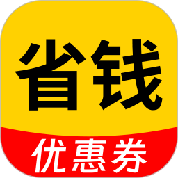 外卖点餐优惠管家2025官方新版图标