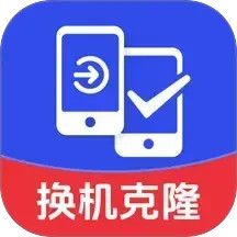 互传换机免费2025官方新版图标