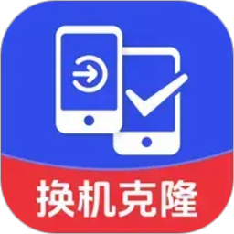 互传换机免费2026官方新版图标