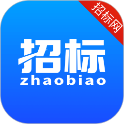 招标投标查询2025官方新版图标