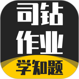 司钻作业考试学知题2025官方新版图标