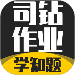 司钻作业考试学知题2026官方新版图标