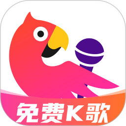 唱歌K歌之王2025官方新版图标