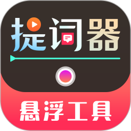 悬浮工具箱2025官方新版图标