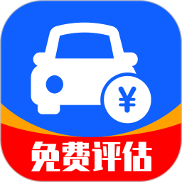 二手车估价大全2025官方新版图标