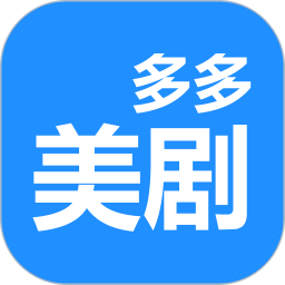 多多美剧2025官方新版图标