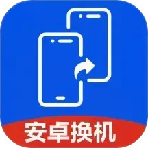 安卓机同步助手2025官方新版图标