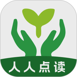 人人点读2026官方新版图标