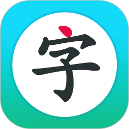 白卡识字2026官方新版图标